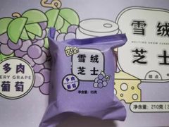 -好利来(熙地港店)