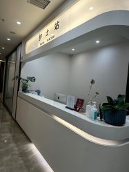 -加减美医美连锁品牌