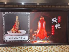 -上海会馆(香港名都店)