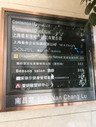 -意廊 Hair Salon