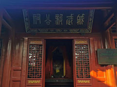 -戚继光故里