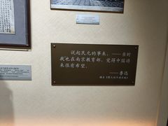-上海蔡元培故居陈列馆