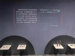 -汉景帝阳陵博物院