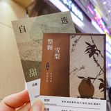 来番禺❗️不要错过这家🎋时令手作—闽南甜汤