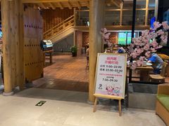 -汤森悠生活文化汤(江宁万达店)