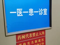 -中国人民解放军空军特色医学中心(空军总医院)