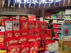 -中百仓储(常青路店)