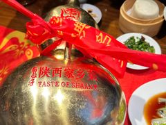 -面辣子·陕西家乡菜(长安店)