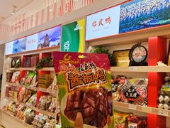-舜华临武鸭·湖南零食特产(三王街店)