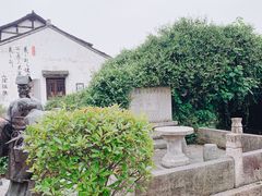 -绍兴书圣故里景区