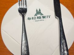 -布拉格餐厅· 中欧捷克菜(全国首店)