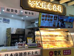 -夸父炸串(金桥国际广场店)