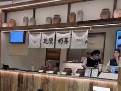 -李山山茶事(景枫店)