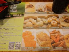 -添好运点心专门店(深水埗店)