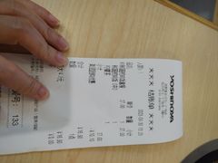 -吉野家(长沙五一广场IFS店)