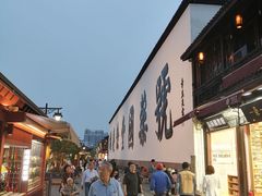 -倦勤咖啡(中山南路店)