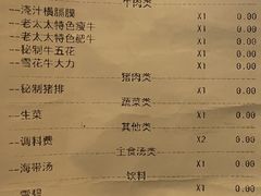 -西塔老太太泥炉烤肉(温州首店万象城黑金店)