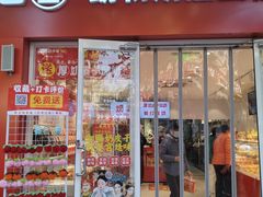-味多美蛋糕(灯市口店)