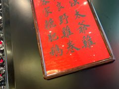 -誉八仙粤菜(万象天地店)