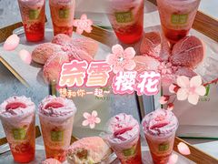 -奈雪的茶(M+世纪都会广场店)