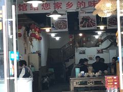 大堂-聚八方土菜馆(余松路店)