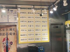 -英雄故事地摊烤肉(马驹桥店)