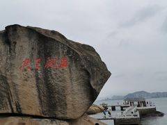 -徐小姐爱地锅(海州万达店)
