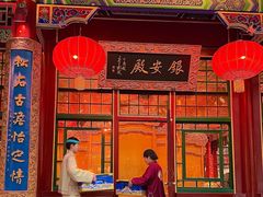 -白家大院·王府宫廷菜(苏州街店)