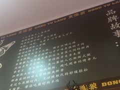 -東豫狼鲜货烧烤. 碳火烤鱼. 小龙虾(上海首店)