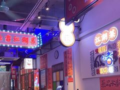 -川正旺江湖菜(三元桥店)