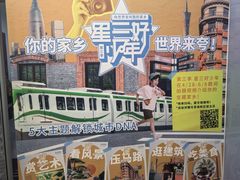 -英孚教育青少儿(长安中心)