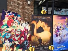 -CGV影城(金银潭激光IMAX店)