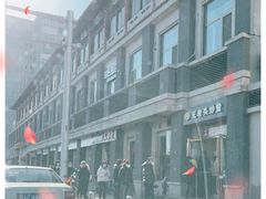 -王老头炒货(天坛东路店)