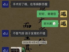 -拜鲁耶动物诊疗中心·宠家动物医院