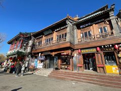 -烟袋斜街