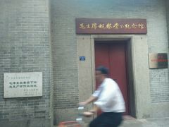 -毛泽东视察棠下旧址