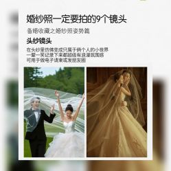 点击看大图 -拾年·定制婚纱摄影