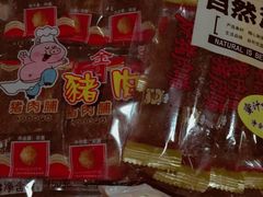 -大润发(八仙城店)