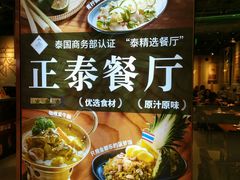 -新奥购物中心