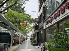 -老外街
