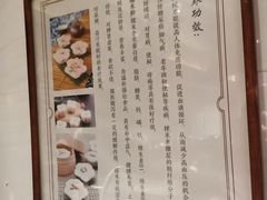 -锦记糕点铺