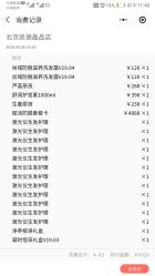 -丝域养发馆