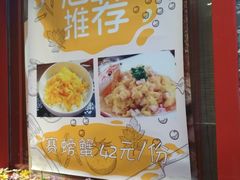 -李记白水羊头·清真老味家常菜(石景山店)