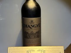 -北京张裕爱斐堡酒庄