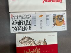 -阮大兴糕团(滨江宝龙店)