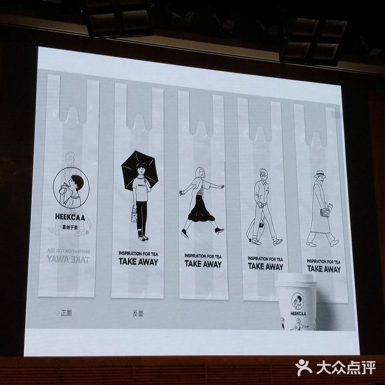 喜茶Logo的演化进程