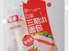 -大润发(太仓店)