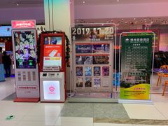 -环球时代影城(吉大店)