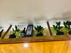-森味花园·日本料理(伊藤洋华堂亚运村店)