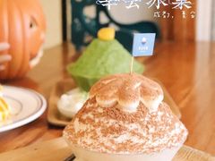 -WONDER ICE 萬得冰田(建設路总店)